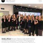 Лабковский